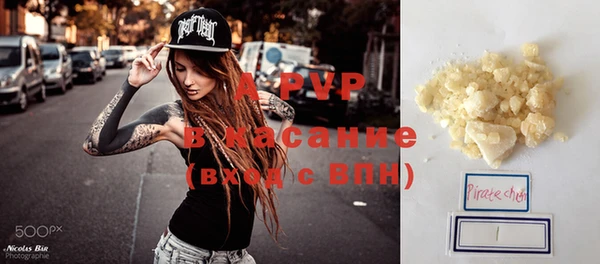 MDMA Premium VHQ Богородицк