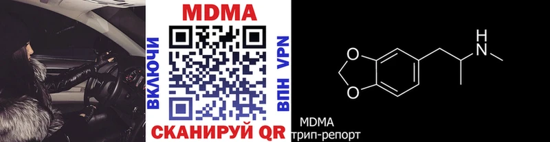 МДМА молли  Верхотурье 