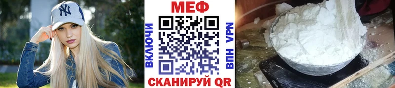цена наркотик  мориарти официальный сайт  Мефедрон мяу мяу  Верхотурье 