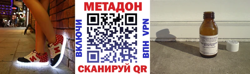 площадка какой сайт  Верхотурье  Метадон мёд 