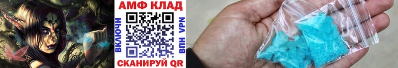 МЕТАМФЕТАМИН Methamphetamine Верхотурье