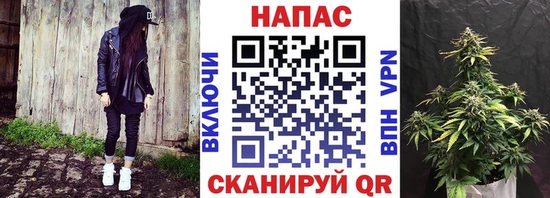 Каннабис THC 21% Верхотурье